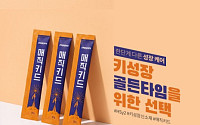 뉴온 ‘매직키드’, 출시 8개월 만에 누적 매출 62억 돌파