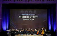 강원랜드사회공헌재단, 석탄산업 전환지역 문화공연 개최…영월·태백·삼척서 3회