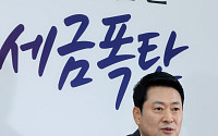 장동혁 “집값 올려놓고 국민만 잡아⋯규제·대출 풀어야”