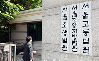 ‘민생전담재판부’ 도입…전세사기·임대차 소송 3개월이면 끝낸다