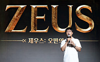컴투스 신작 ‘제우스’ 26일 출시…과금 부담 낮추고 경쟁 재미 살렸다