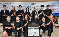 청소년 주도 음악·인권 프로젝트 '2026 투포원뮤직 희망음악회' [포토]