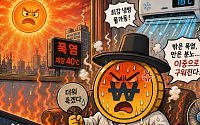 [AI 코인패밀리 만평] 안팎으로 열받네