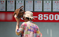 금천구 '열람'·영등포구 '발급' 1위⋯서울 집합건물 등기 자치구별 온도차 뚜렷