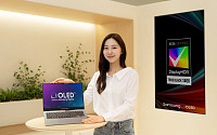 맥북 품은 삼성에 ‘중국산’ 맹추격⋯커지는 노트북 OLED 시장