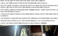 이재준 시장 "정전, 시민안전과 직결"…수원시 비상대응체계 가동