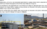 정명근 화성시장, 관내 하천 153곳 직접 전수조사…불법시설 정비