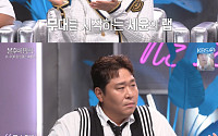 '불명' 문세윤, 故 터틀맨 빈자리 채웠다…'거북이' 눈물의 최종 우승