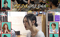'전참시' 리센느, 데뷔 '3년 차' 첫 연말 무대 오른다⋯"그동안 섭외 안 와"