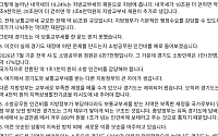 추미애 "경기도는 빈껍데기 부자"…GRDP 늘어도 세입은 그대로