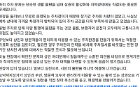 최원용 평택시장, 고덕택지상가 찾아 "주차 답, 현장에 있다"