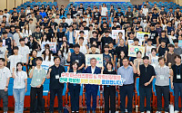 전북교육청, 고교생 수학학력 신장 캠프…수능 해결 전략 집중