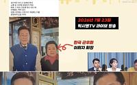 문진석 "李대통령까지 신천지와 엮어…당이 즉각 고발해야"