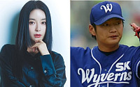 배우 지안, 야구선수 출신 엄정욱과 결혼⋯"짧았지만 깊었던 연애"