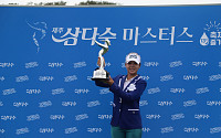 제13회 제주삼다수 마스터스, 장은수 첫 우승하며 성료