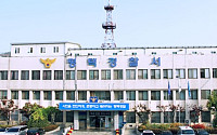 평택 매일유업 공장서 연유탱크 청소 중 근로자 1명 숨져