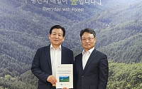 김신 완도군수...국립완도 난대수목원 조기 조성 건의