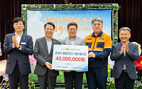독거노인 '마음이음' 사업...광양제철소 소박한 실천