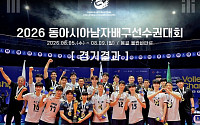 ‘5전 전승’ 남자배구, 일본 꺾고 동아시아선수권 2연패
