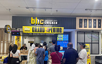 bhc, 미국 10호점 열었다…H마트 얼바인점 입점