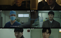 ‘결혼의 완성’, 자체 최고로 종영…남궁민·이설, 이혼 후 다시 마주했다