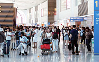 안데르센 여행사 환불 지연·연락 두절 피해 잇따라⋯소비자 주의보