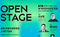 콘진원, ‘2026 뉴콘텐츠아카데미 쇼케이스’…신기술 융복합 콘텐츠 공개