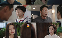 ‘사랑이 온다’ 15.7% 자체 최고…하석진, 안희연에 친자 확인 요구