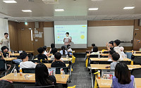 투교협, 초등학생·부모 대상 여름경제캠프 개최