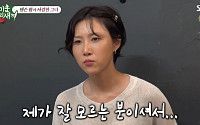 화사, 젠슨 황 언급에 “처음엔 잘 모르는 분…경제에 무지해서”