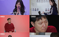 ‘더 커뮤니티2’ 이수민·승우아빠·박세승 등 13인 공개…9월 웨이브 공개