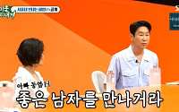 신동엽, 딸 서울대 보낸 비결은…“아빠의 무관심·엄마의 정보력”