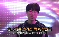 "3연패 동안 뭐가 문제였나"⋯한화생명이 밝힌 반등의 실마리