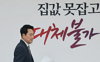 국힘, 조강특위 재편…장동혁, 26일 취임 1주년 간담회서 ‘당 운영안’ 발표