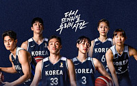 이현중ㆍ박지수ㆍ박지현 빠진다⋯농구대표팀, 핵심 전력 없이 일본행