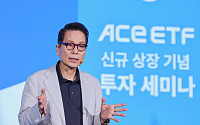 한투운용, 반도체·조방원 묶은 ETF 출격…“변동성 낮춰 장기투자” [종합]