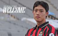 FC서울, 수비형 미드필더 김민준 영입⋯중원 뎁스 강화