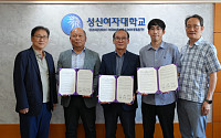 성신여대, 영월산업진흥원·일진웰바이오와 '맞손'⋯바이오식품 분야 협력