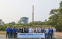 중부발전, 인니 발전시장 中企 진출 지원⋯"150만불 수출 기대"