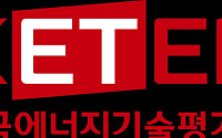 [단독] '포항지진' 관리·감독한 에기평·지질연도 배상책임…법원 “안전의무 당연”