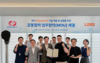 동서발전, 국산 물리 AI 로봇 도입⋯스마트 발전소 전환 주도