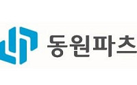 코스닥 노리는 동원파츠, '단기차입 급증' 몸값 떨어트린다[IPO 엑스레이]