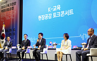 “제2외국어로 한국어 배웁니다”…K-교육, 세계 교실 넘어 유학·취업까지