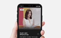 쿠팡·네이버와 경쟁하는데 규제는 TV 시대...“낡은 규제 손질해야”[홈쇼핑 새판 짜기]