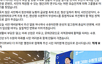 이재준 수원시장, 시민 130명과 원탁 마주 앉았다…9월 비전선포 마지막 관문
