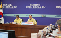 기초지자체 국민안전교육 실태 점검 평가...해남군 1위