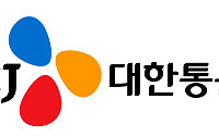 CJ대한통운, 2분기 매출 두 자릿수 증가…영업익 11.9% 감소