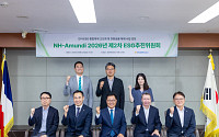 NH아문디운용, ESG 규정 개정…전환 금융 근거 마련