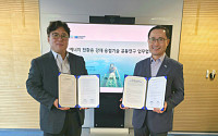 현대제철, DNV와 미래 에너지 강재 기술 경쟁력 강화