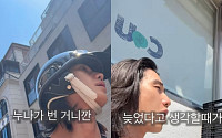 “돈은 전부 누나 돈”…전소민 동생 전욱민, 38세 배달 알바 근황